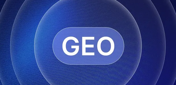 元宝区生成式引擎优化赛道升温，盘点 GEO 行业发展态势